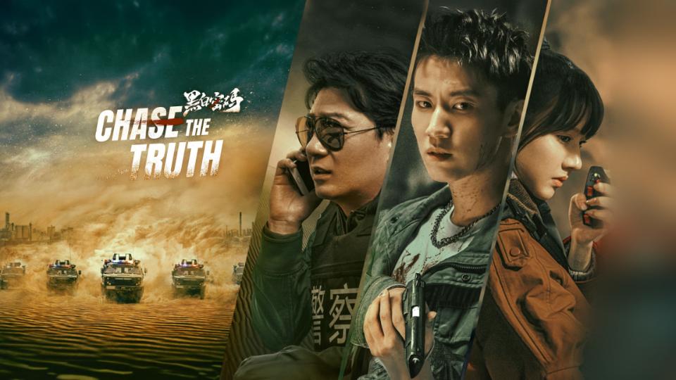 Chase the Truth