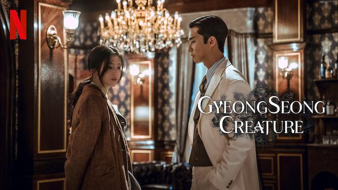 Gyeongseong Creature