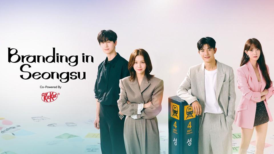 Branding in Seongsu