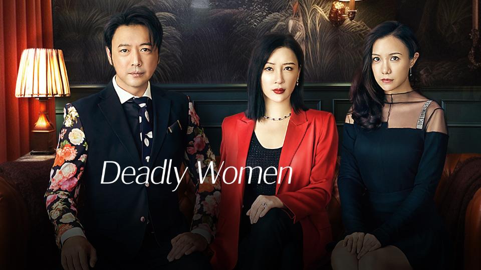 Deadly Women