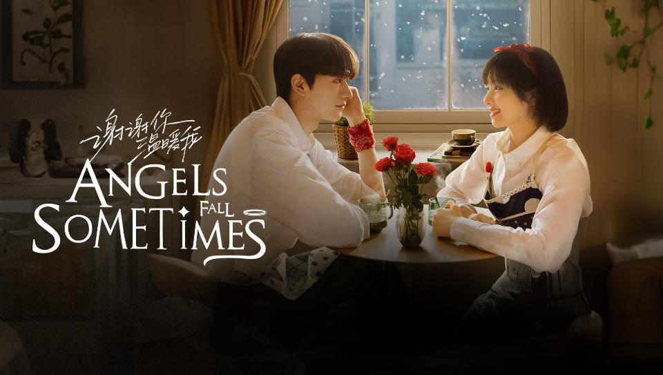 Angels Fall Sometimes
