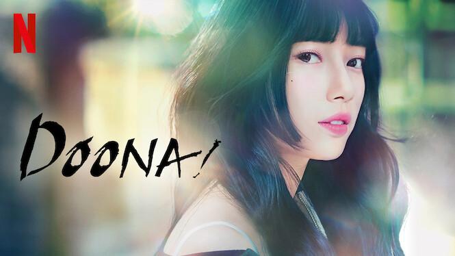 Doona!
