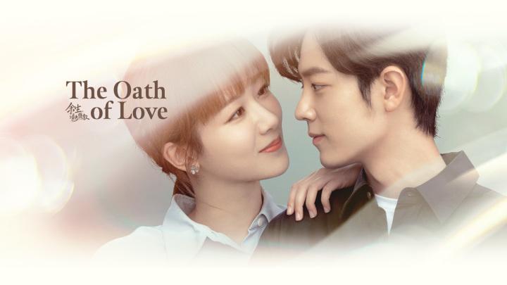 The Oath of Love